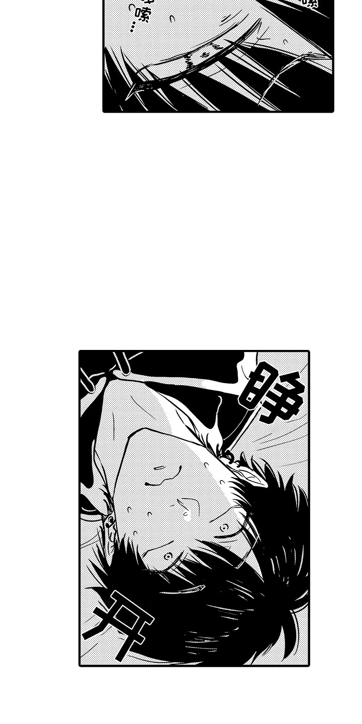 第3话3