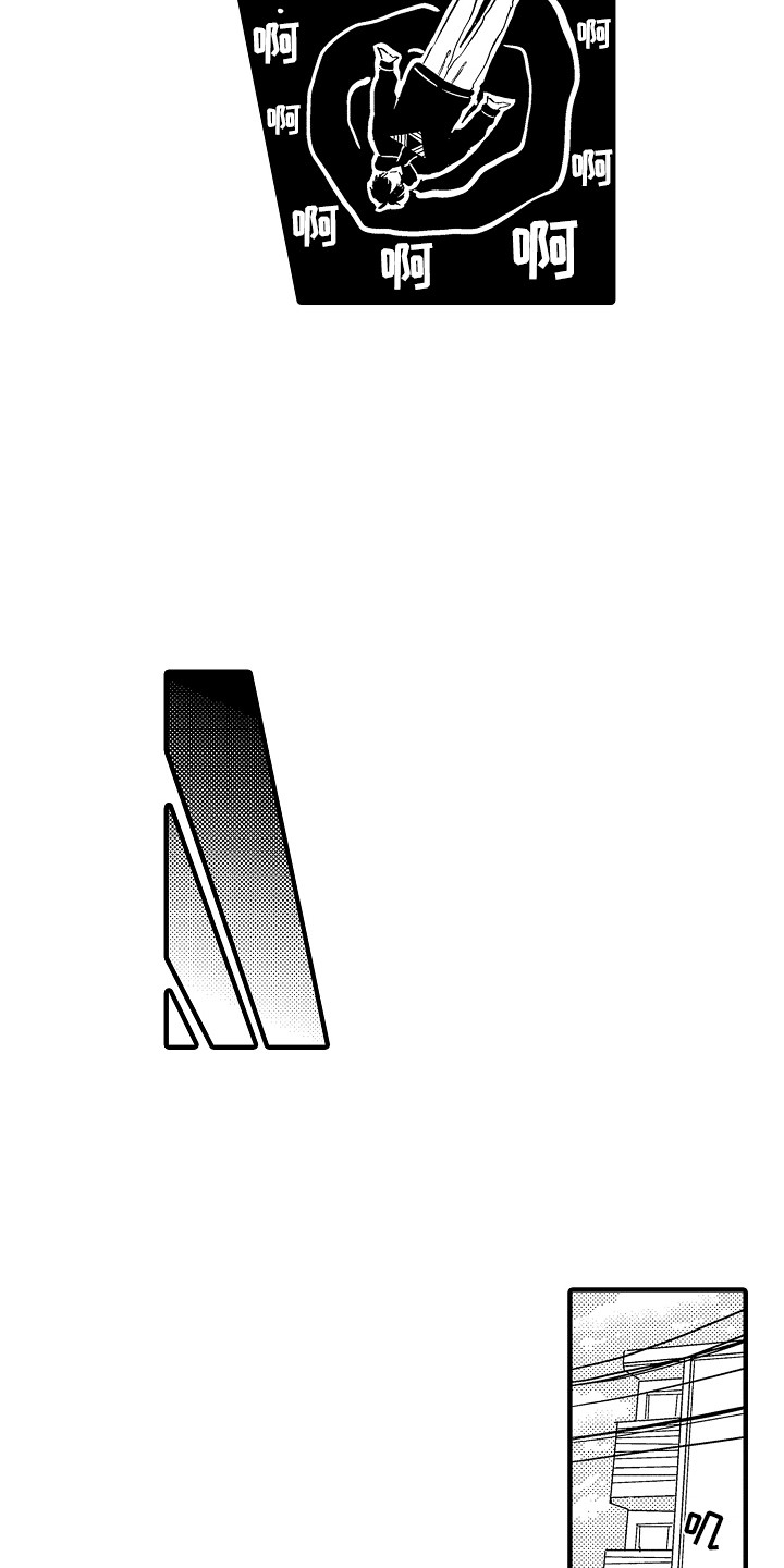 第3话7