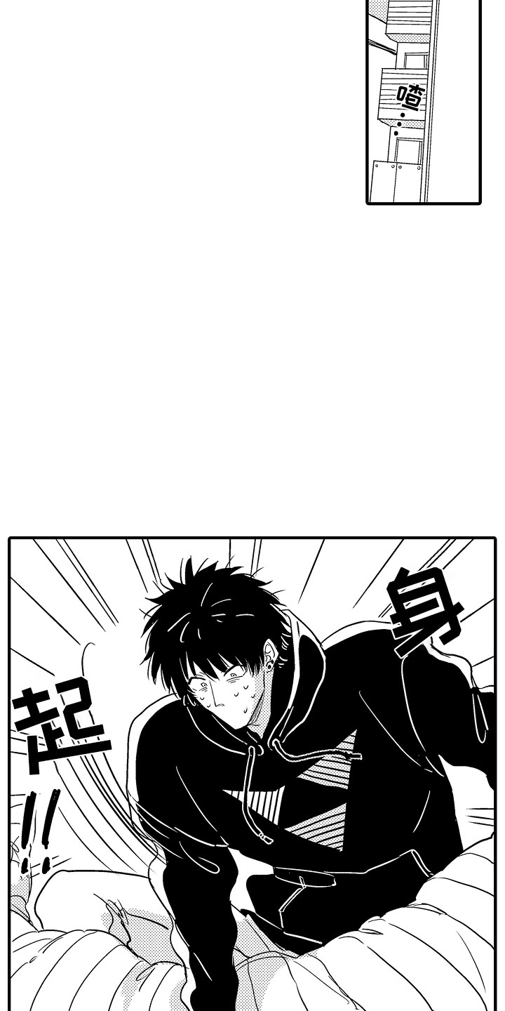第3话8