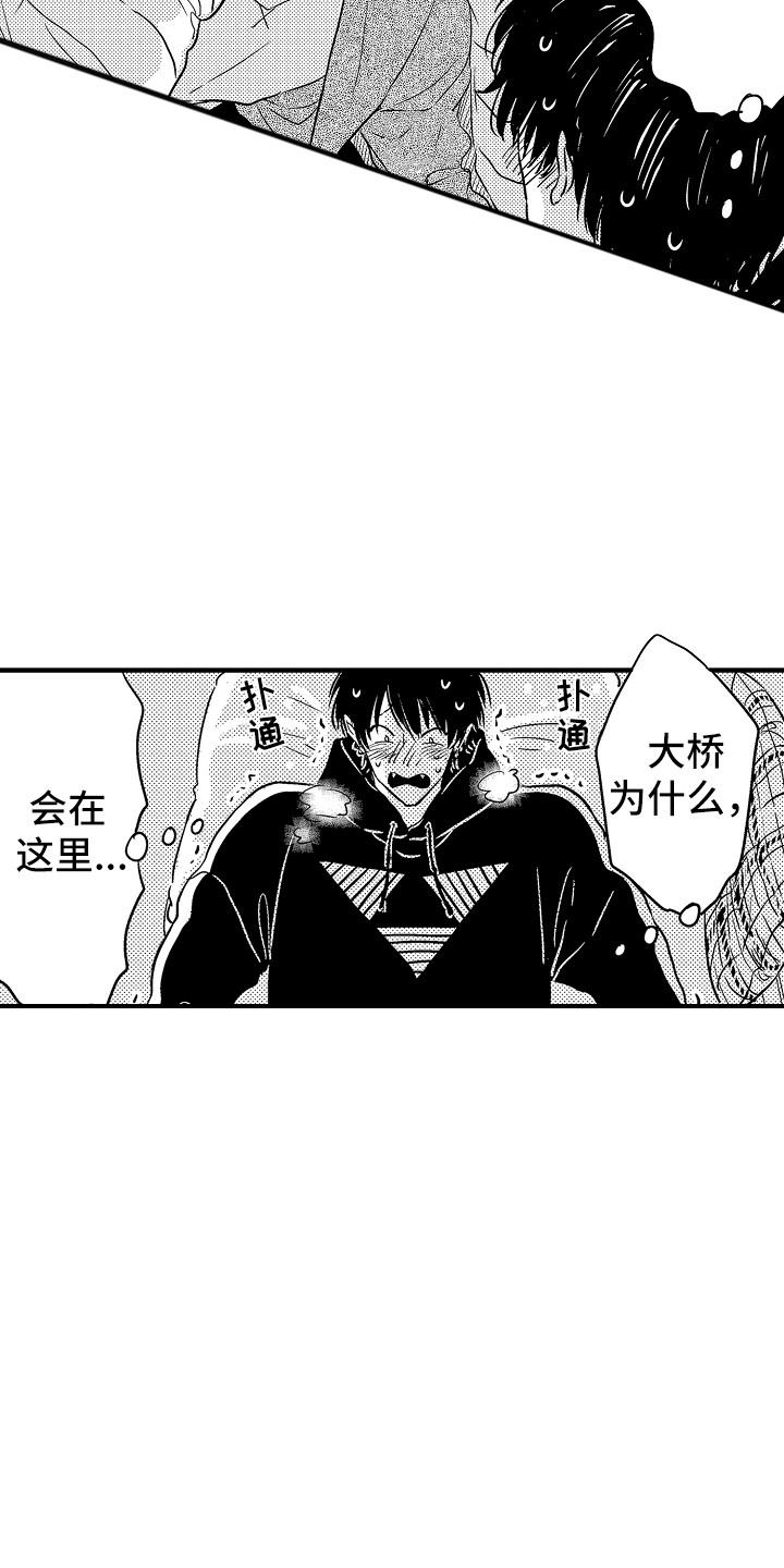 第2话17