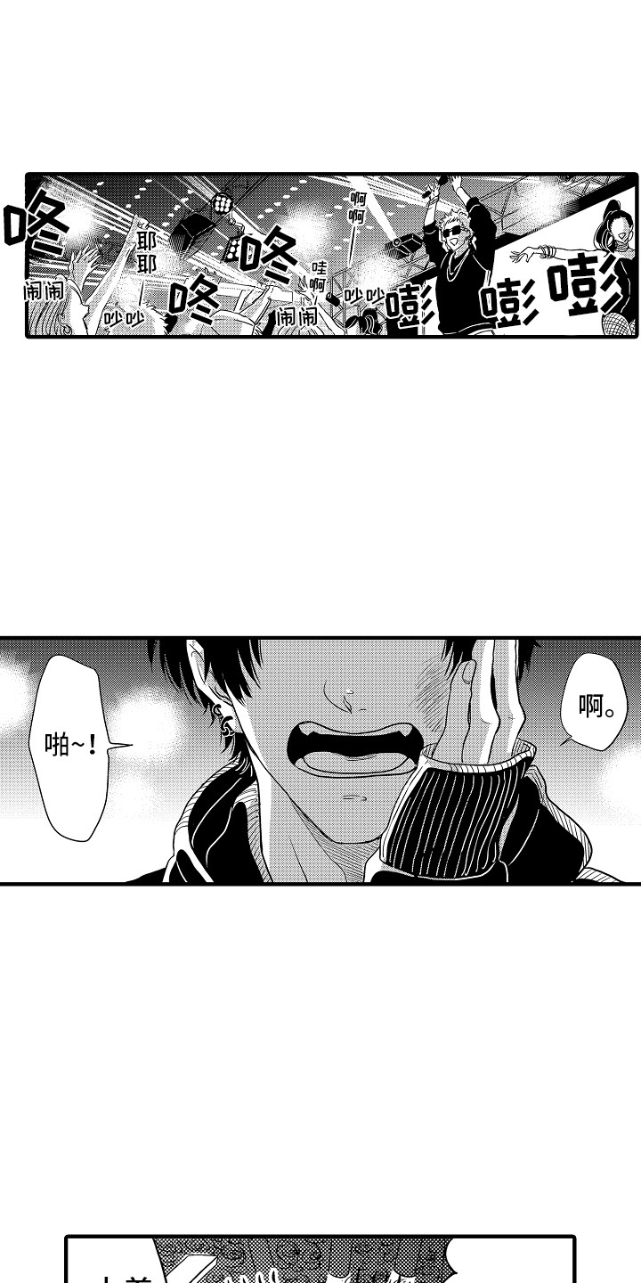 第1话0