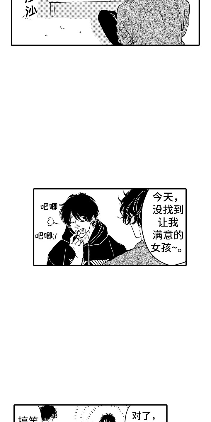 第1话12
