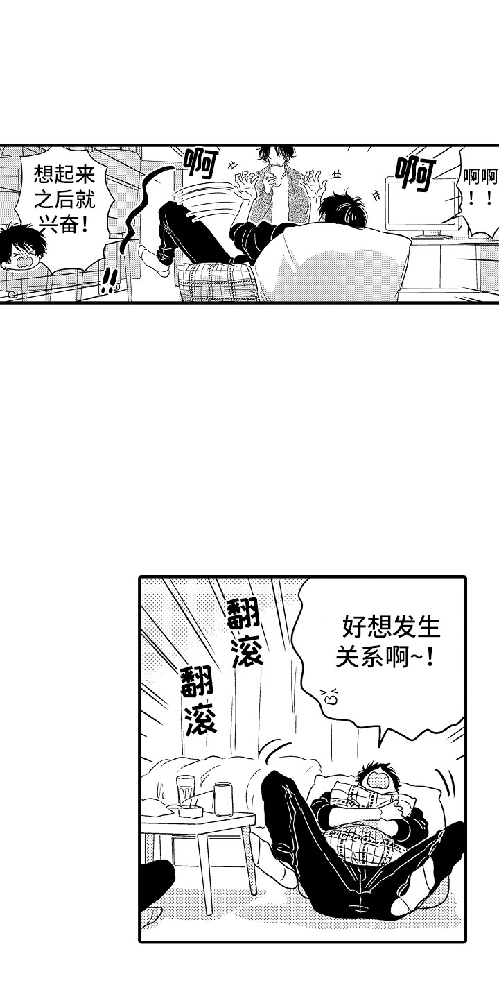 第1话15