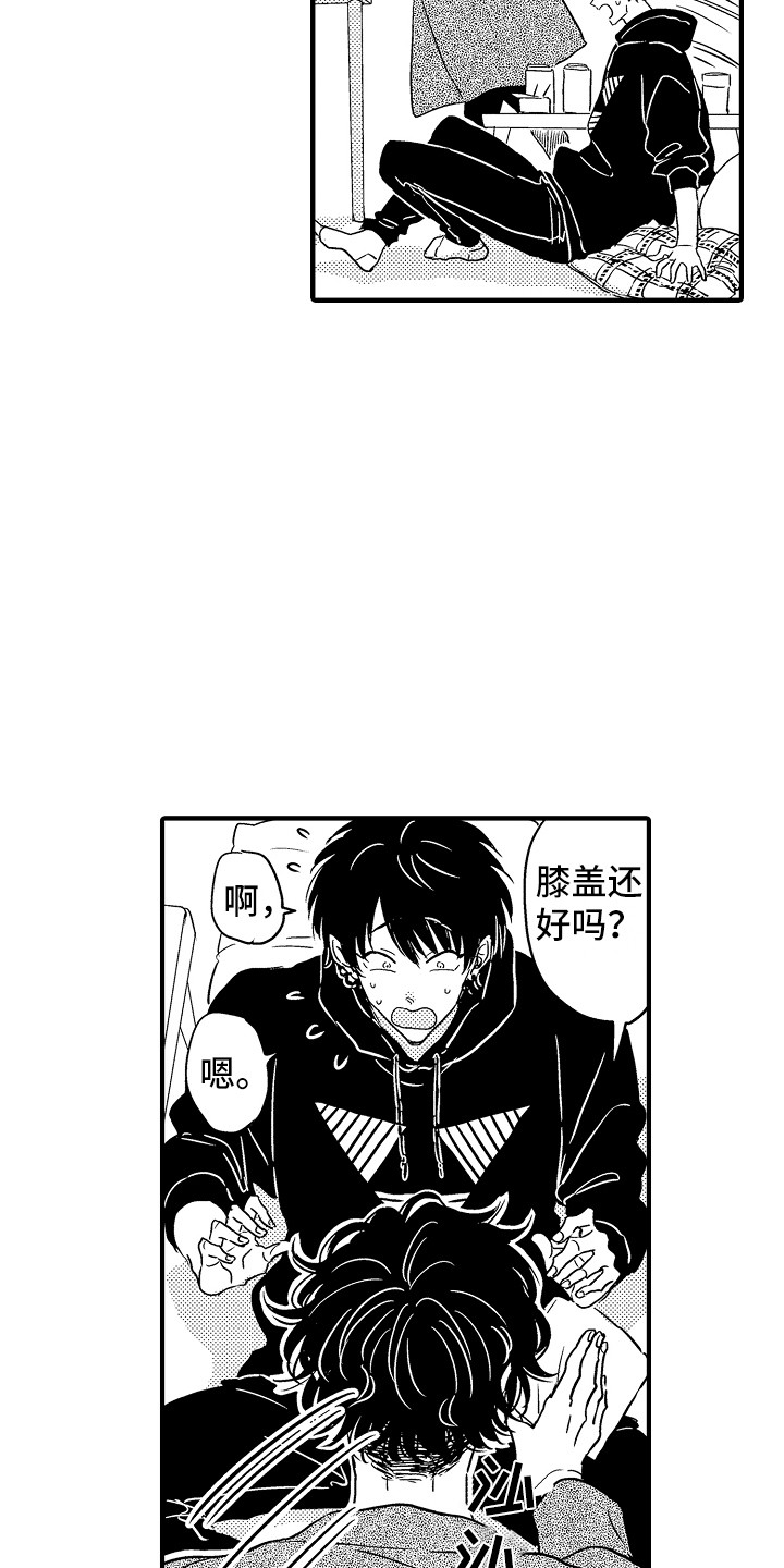 第1话18