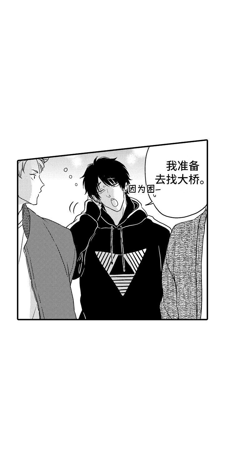 第1话3