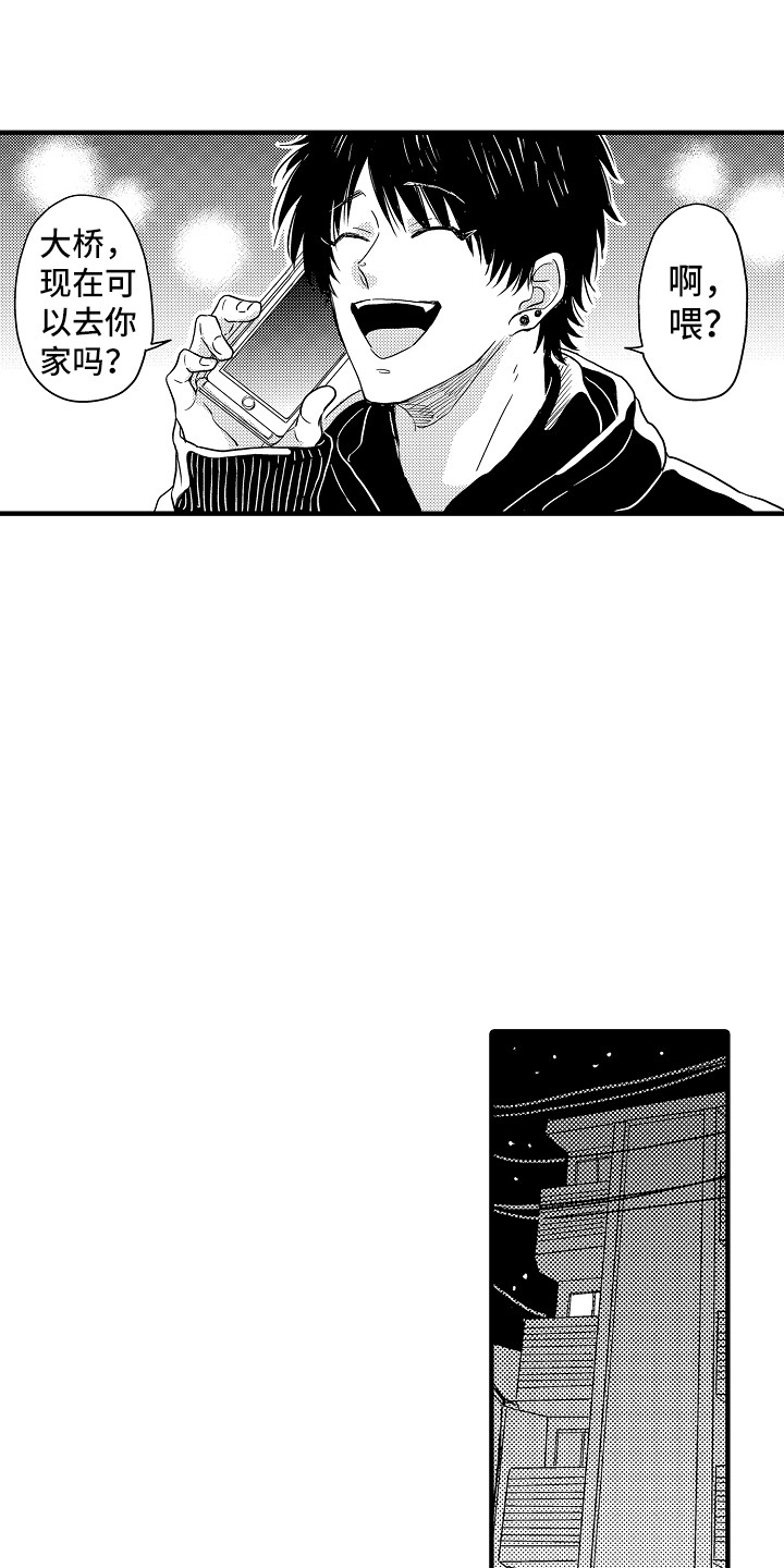 第1话8
