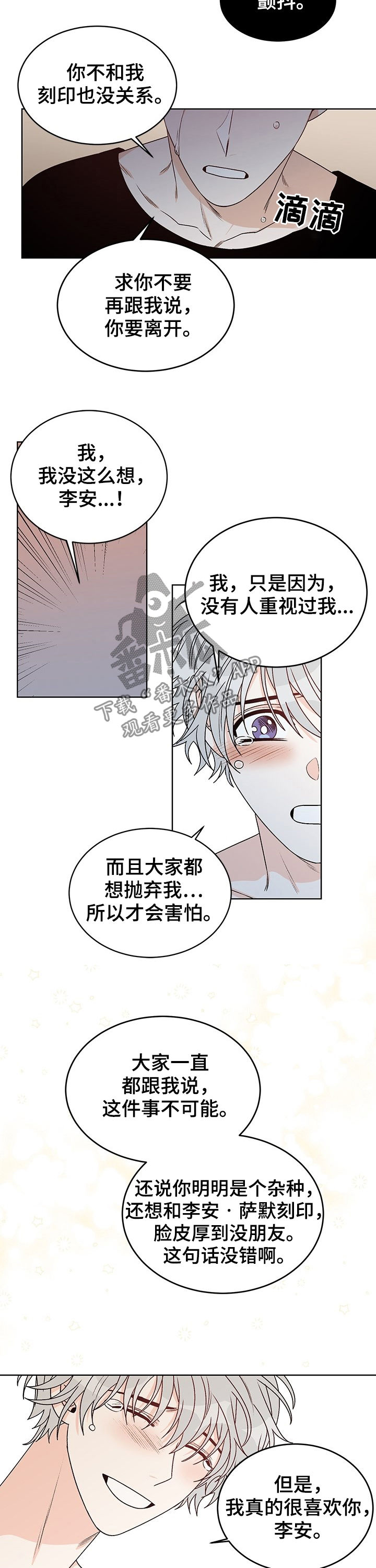 第68话1
