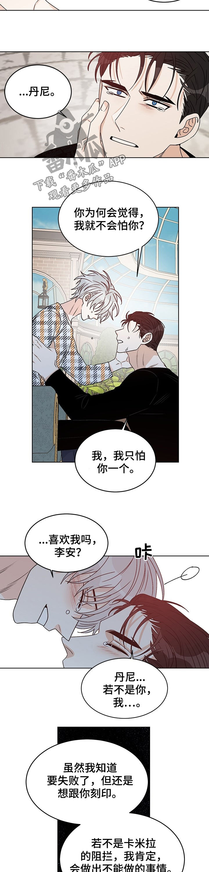 第68话2