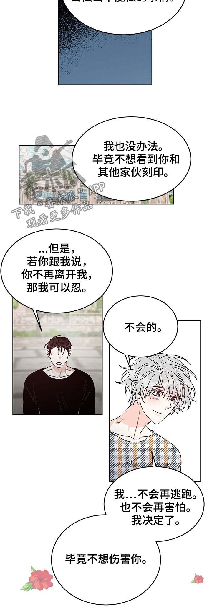 第68话3