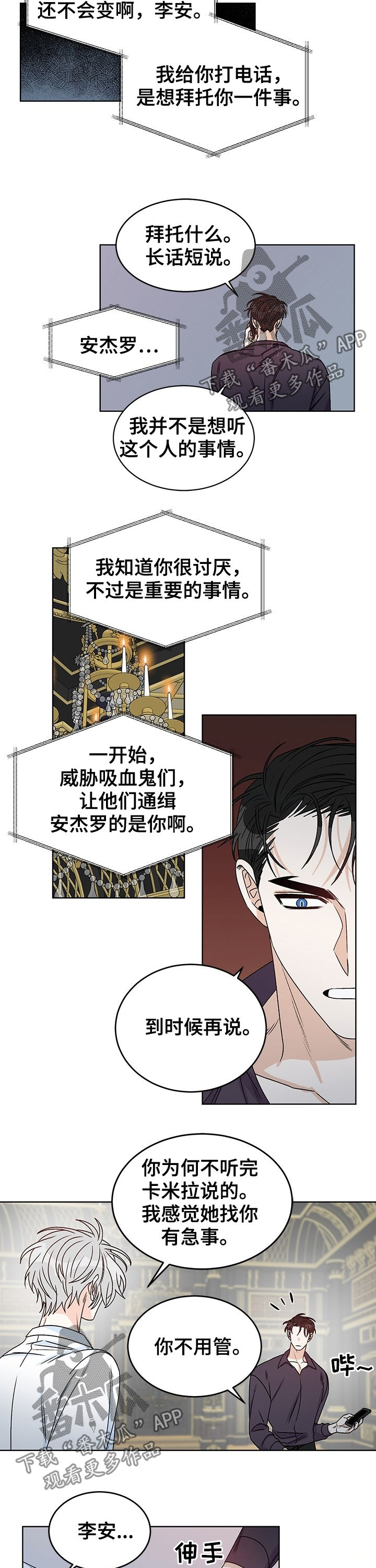 第68话5