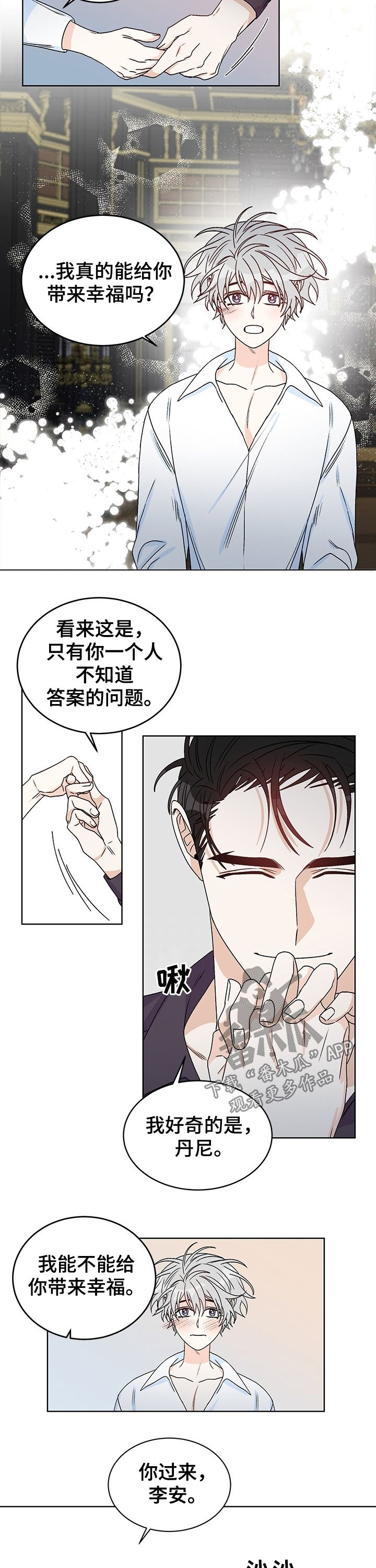 第68话6