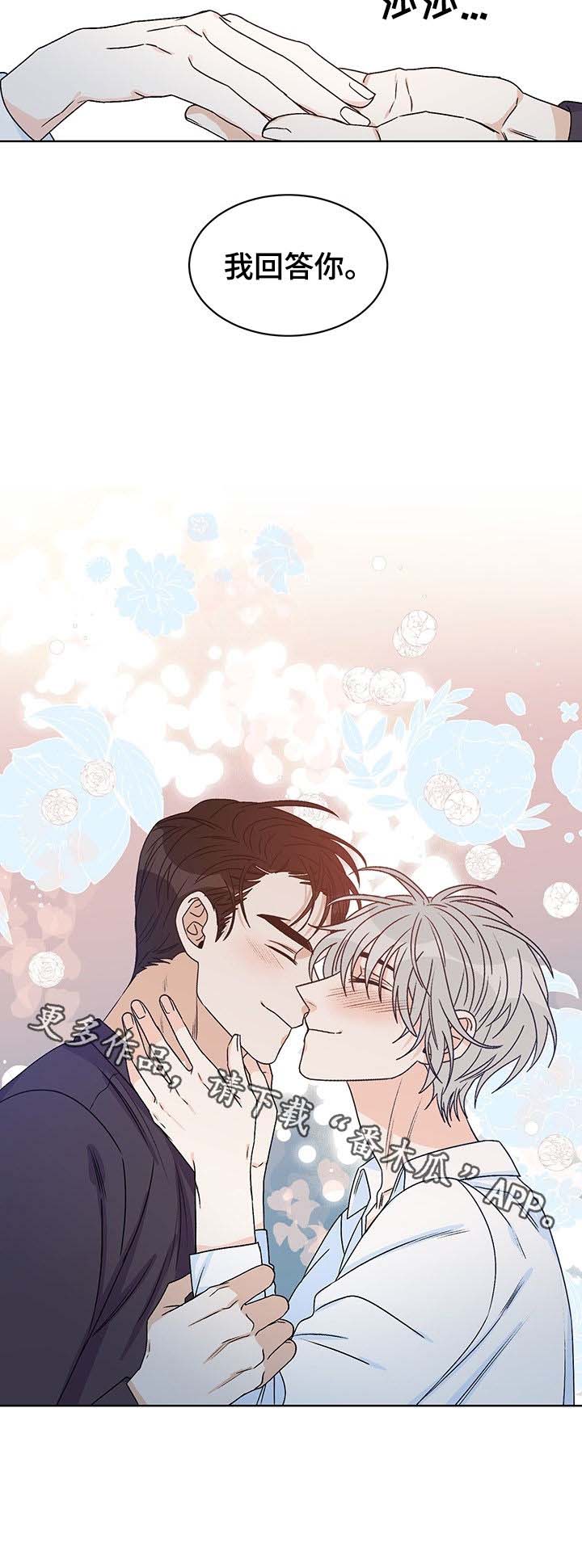 第68话7