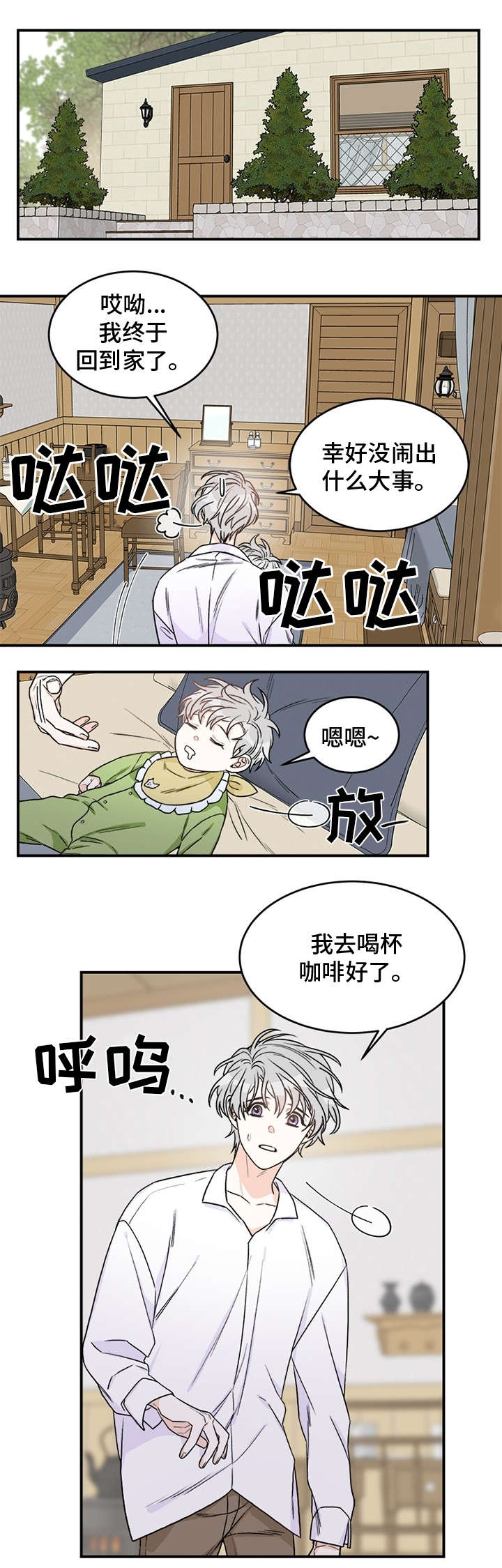 第68话15
