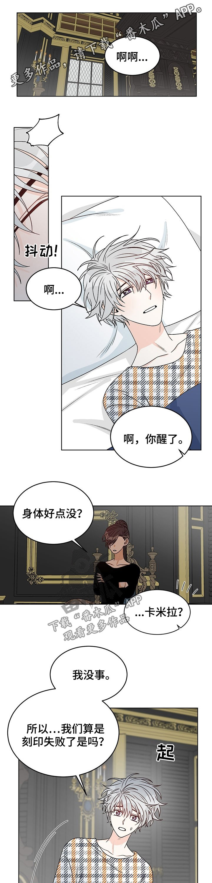 第67话0