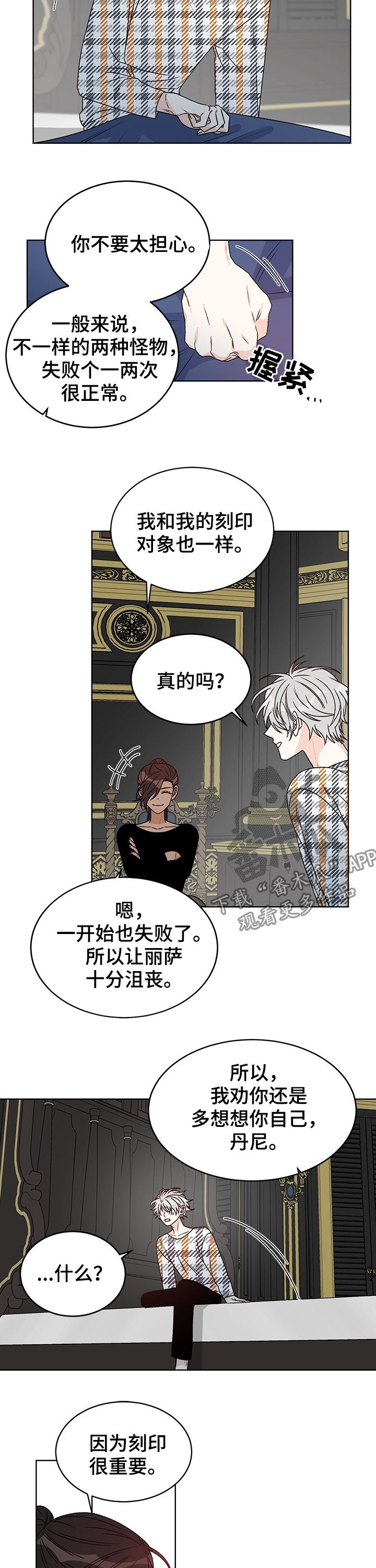 第67话1