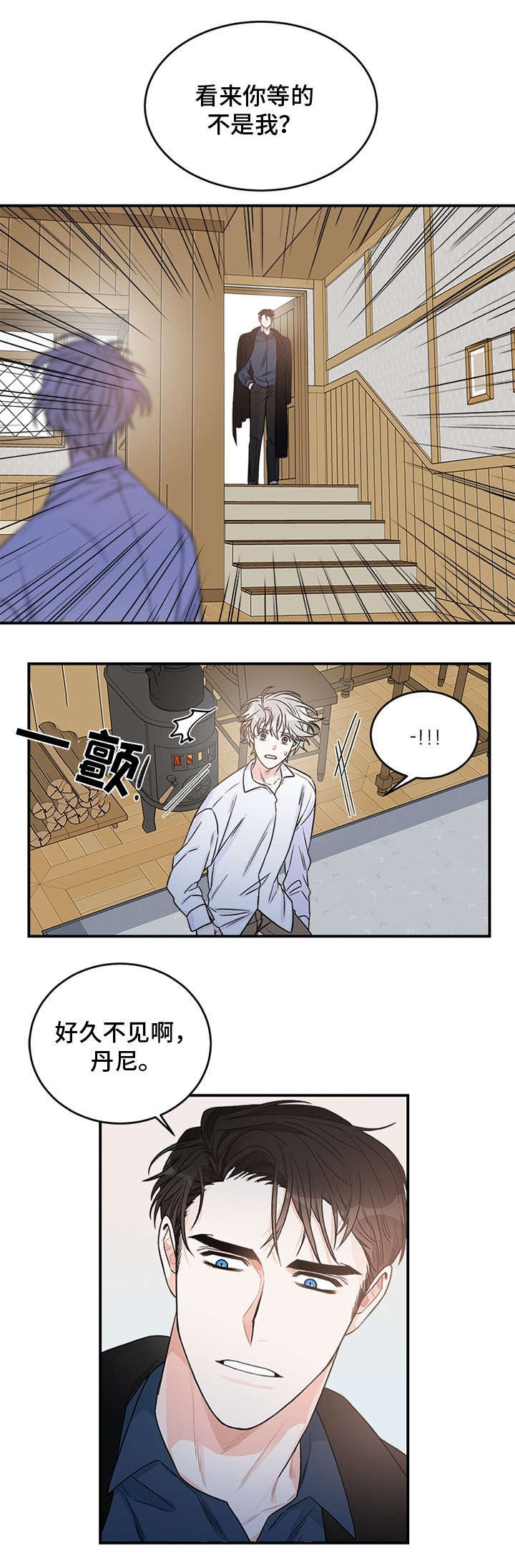 第67话17