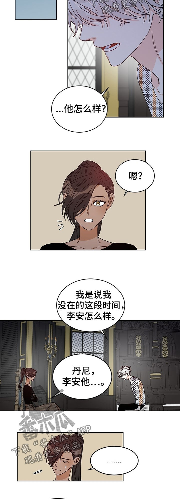 第67话3