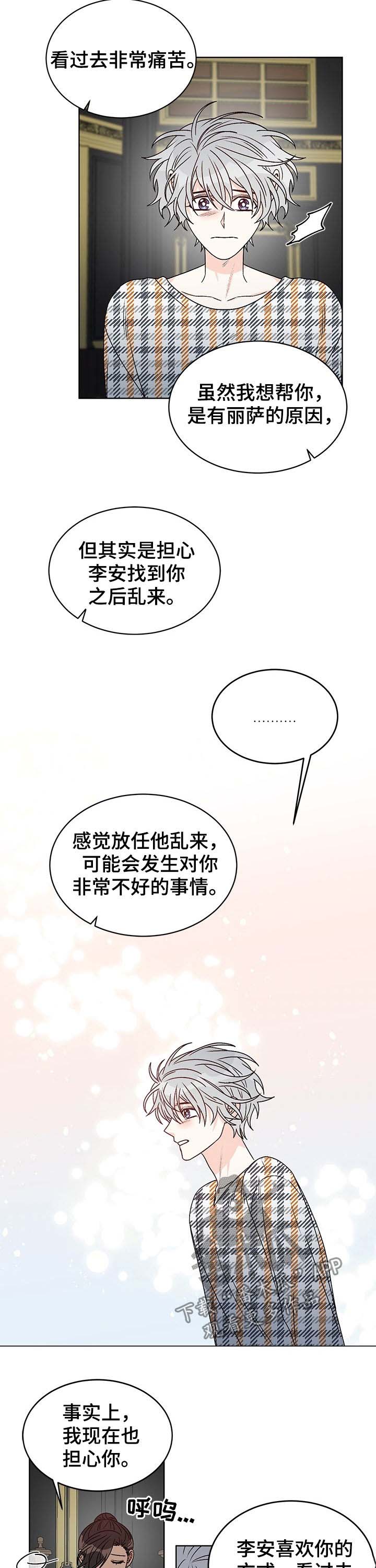 第67话4