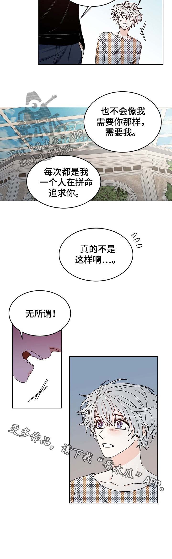 第67话7