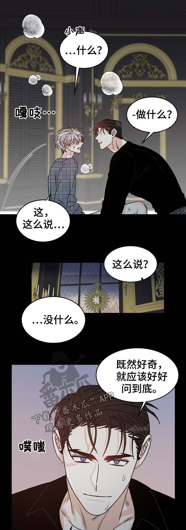 第66话0