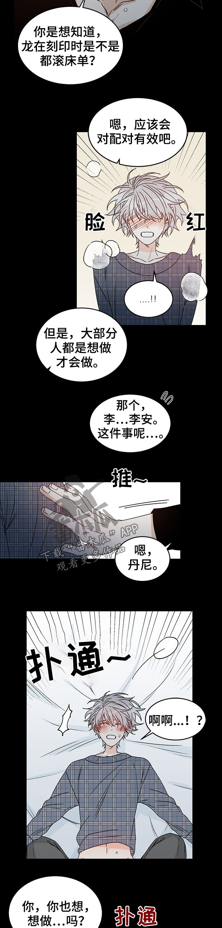 第66话1