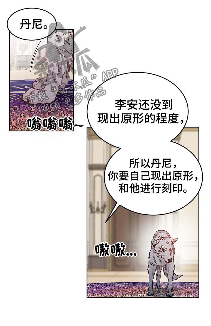 第66话3