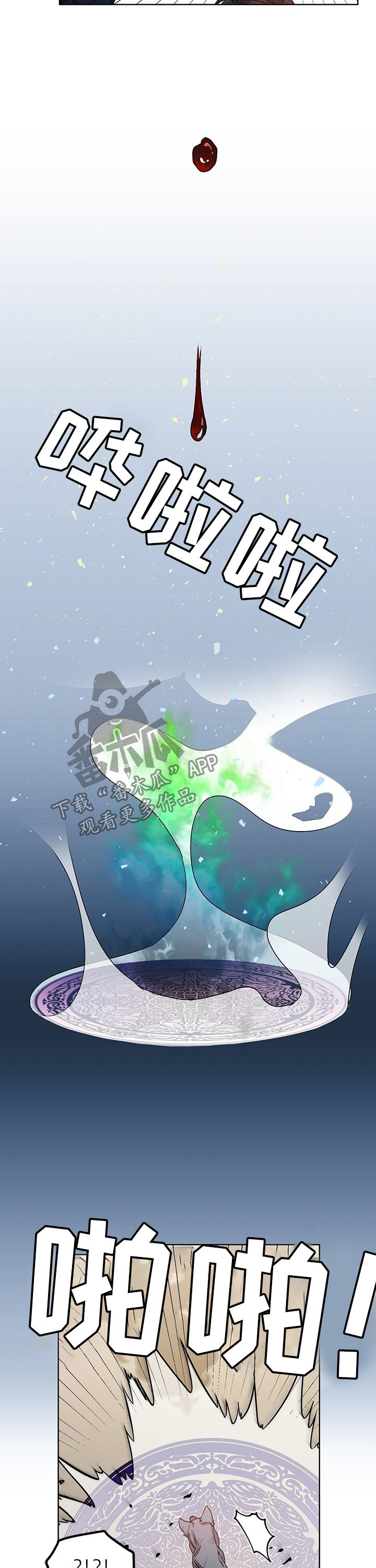 第66话5