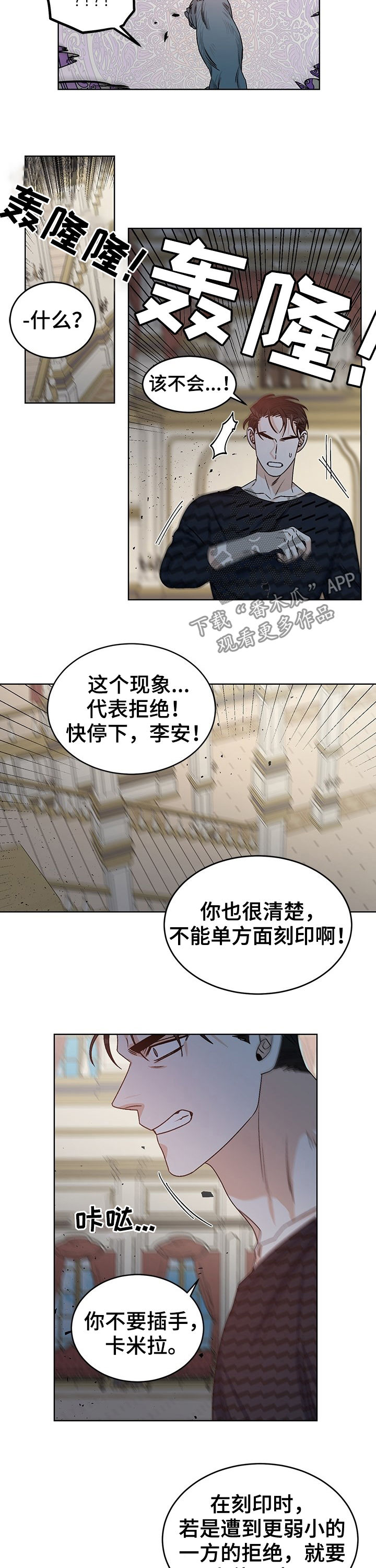 第66话6