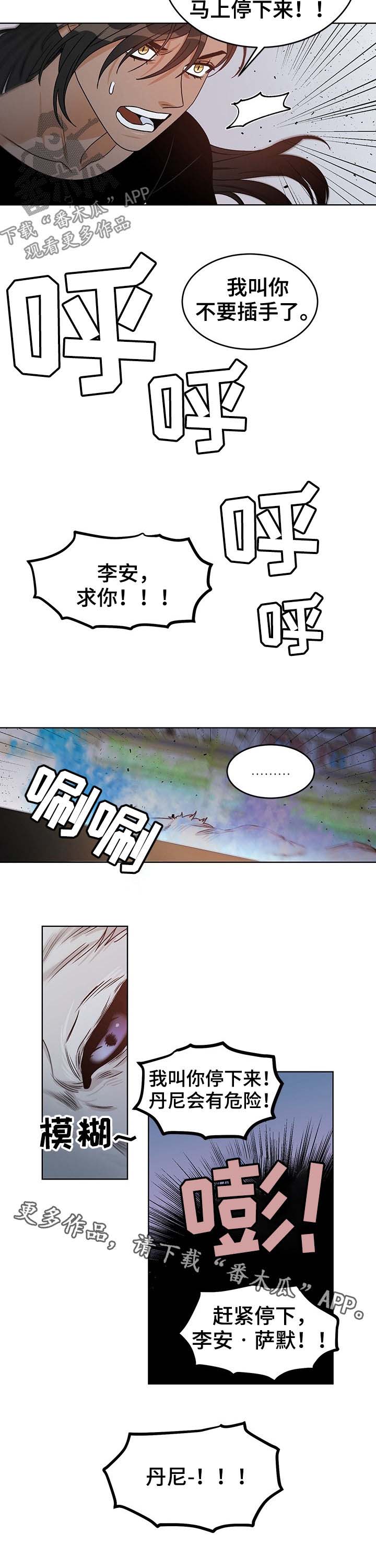 第66话7