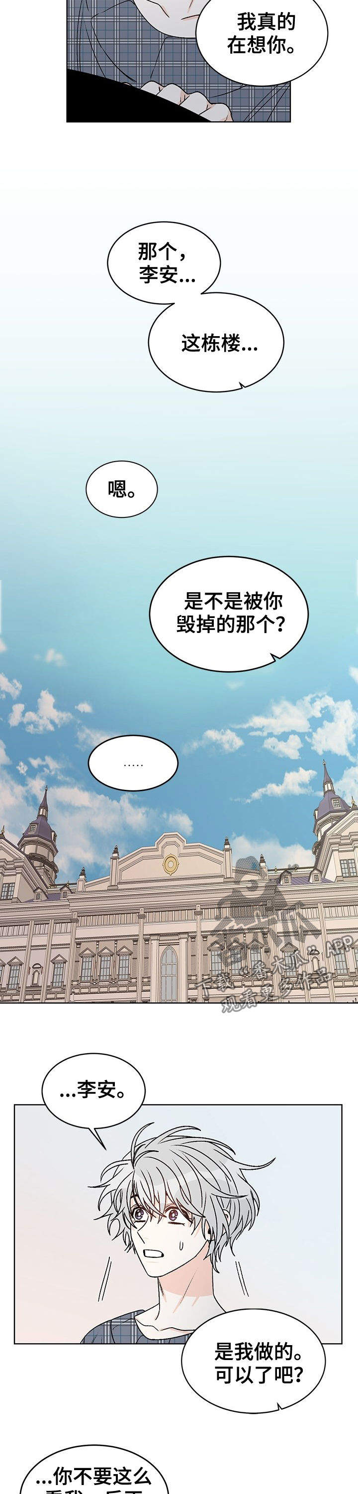 第65话2