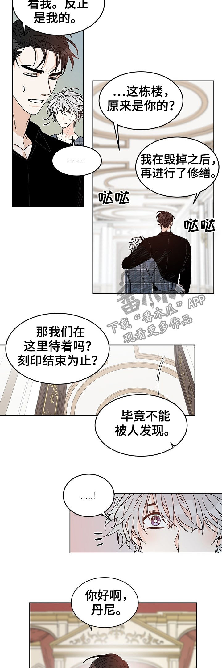 第65话3