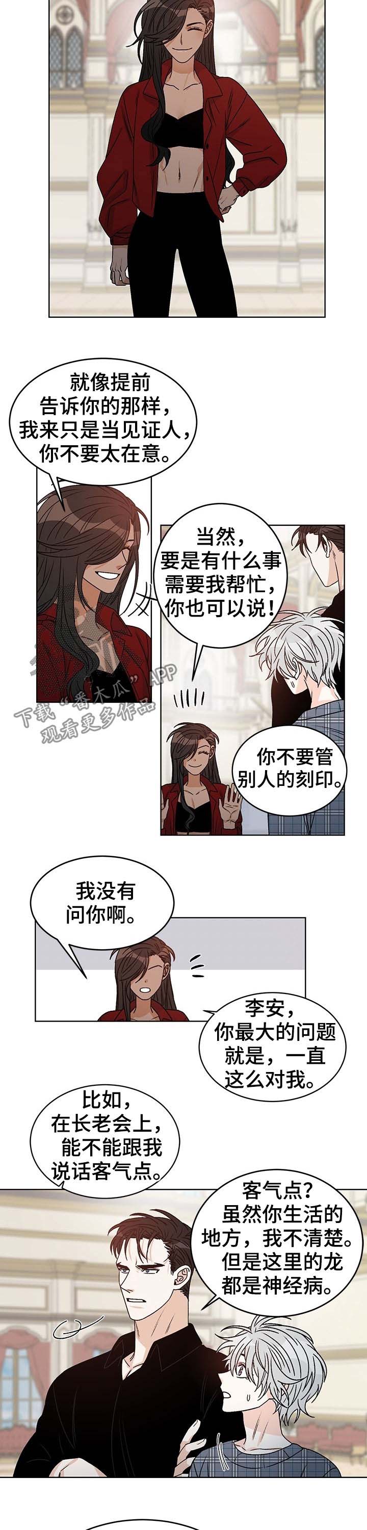 第65话4