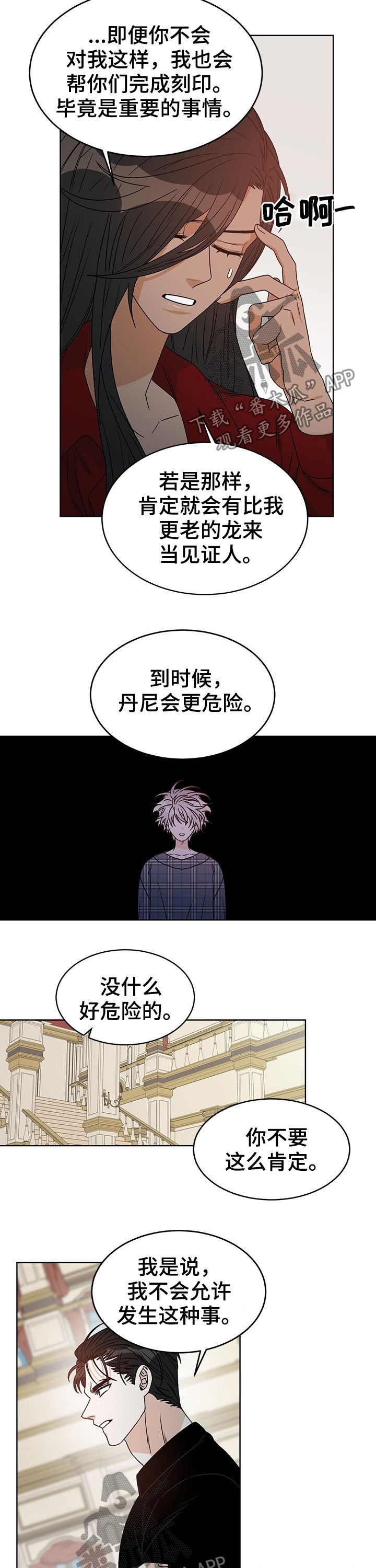 第65话5