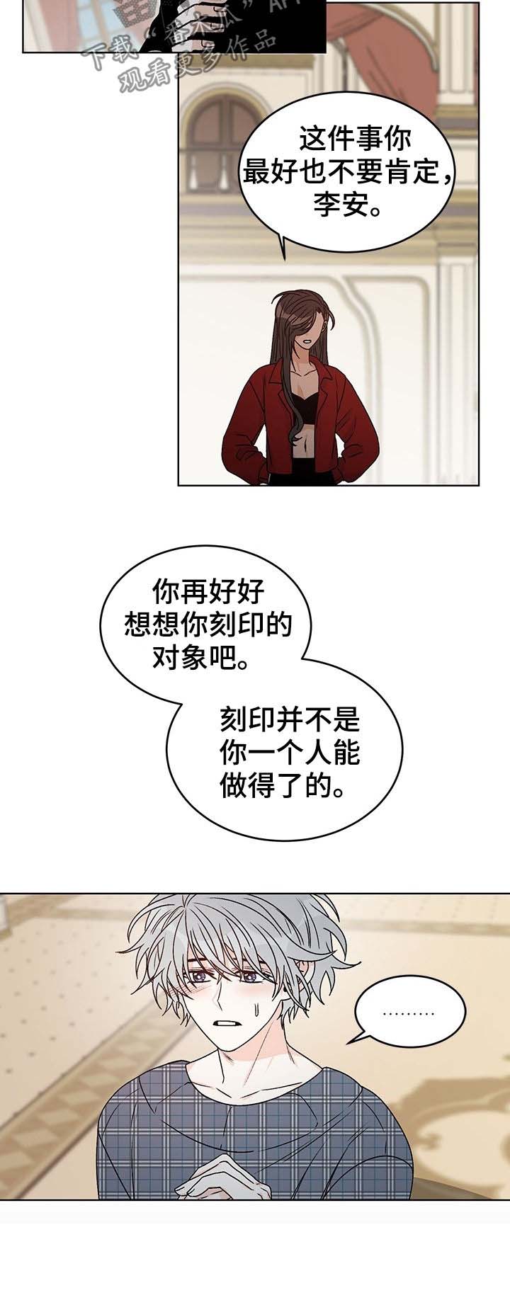 第65话6