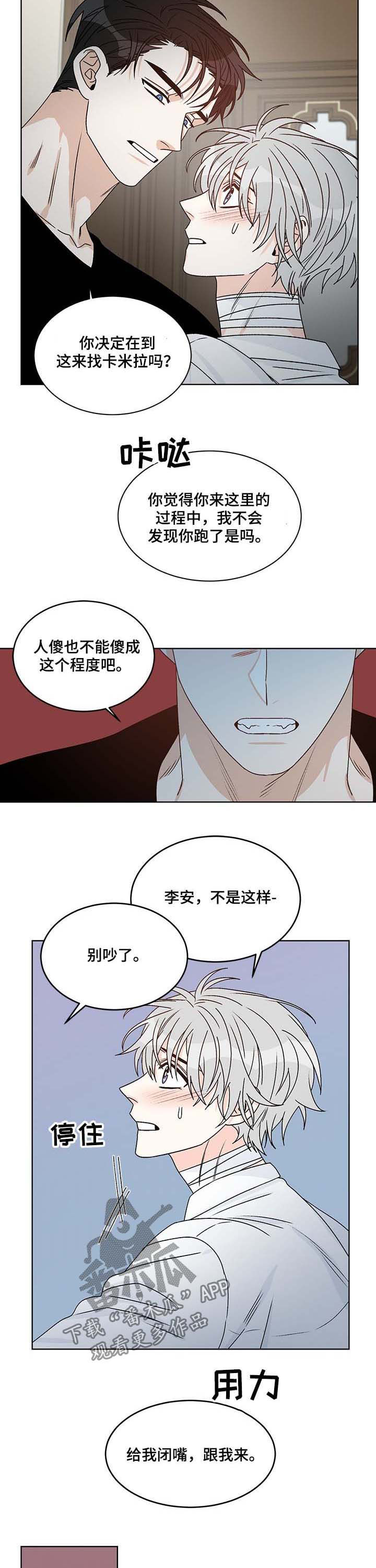 第64话1