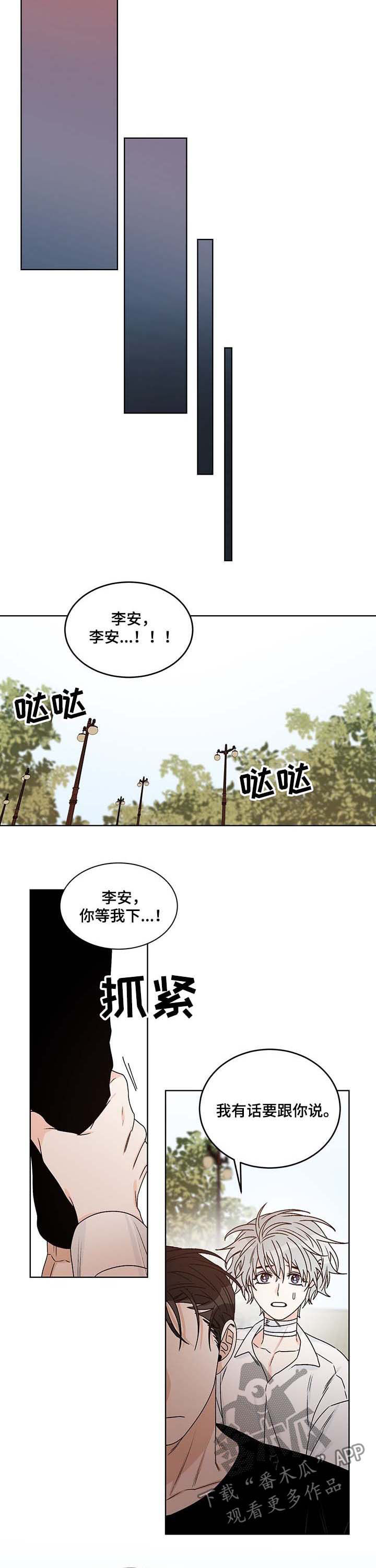 第64话2
