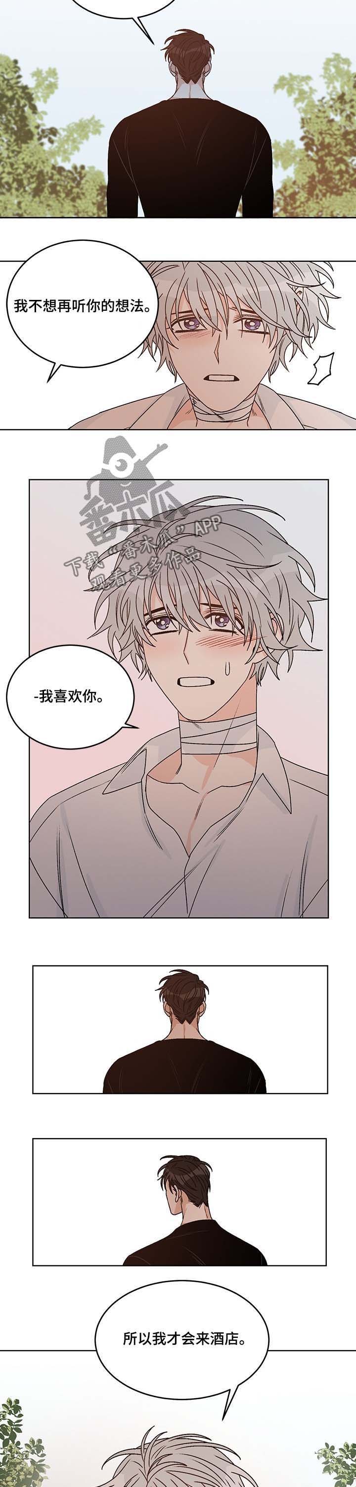 第64话3