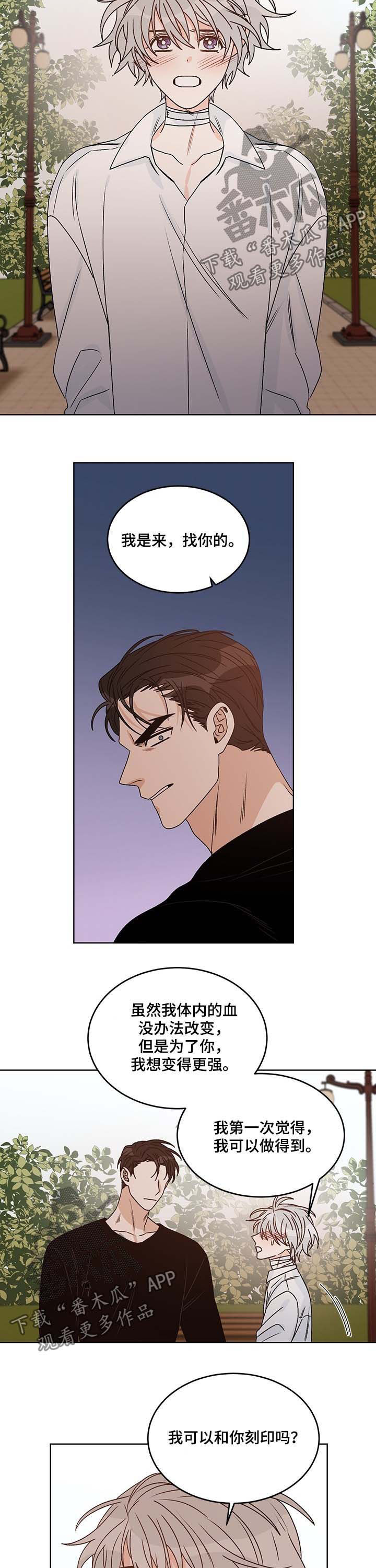 第64话4