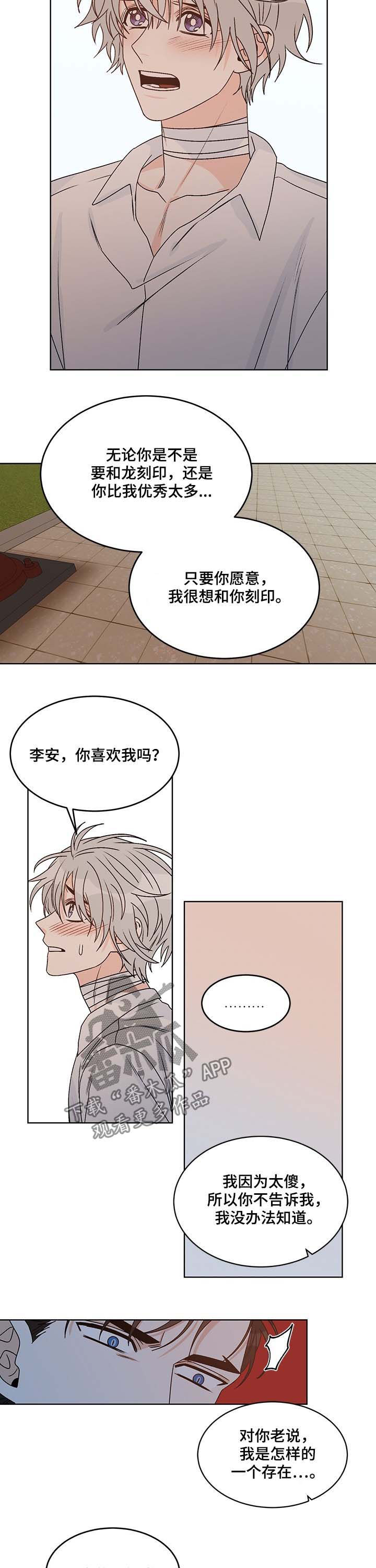 第64话5