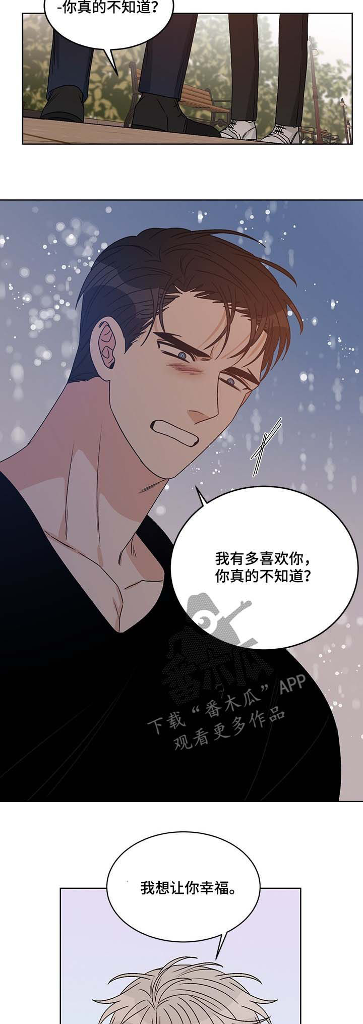 第64话6