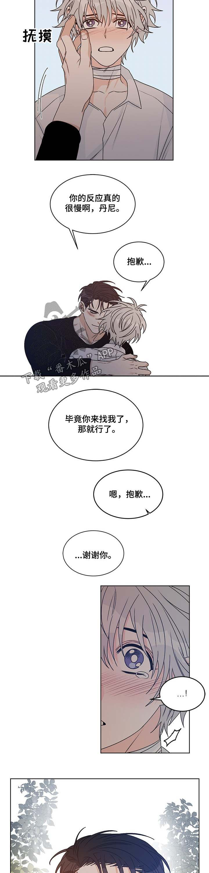 第64话7