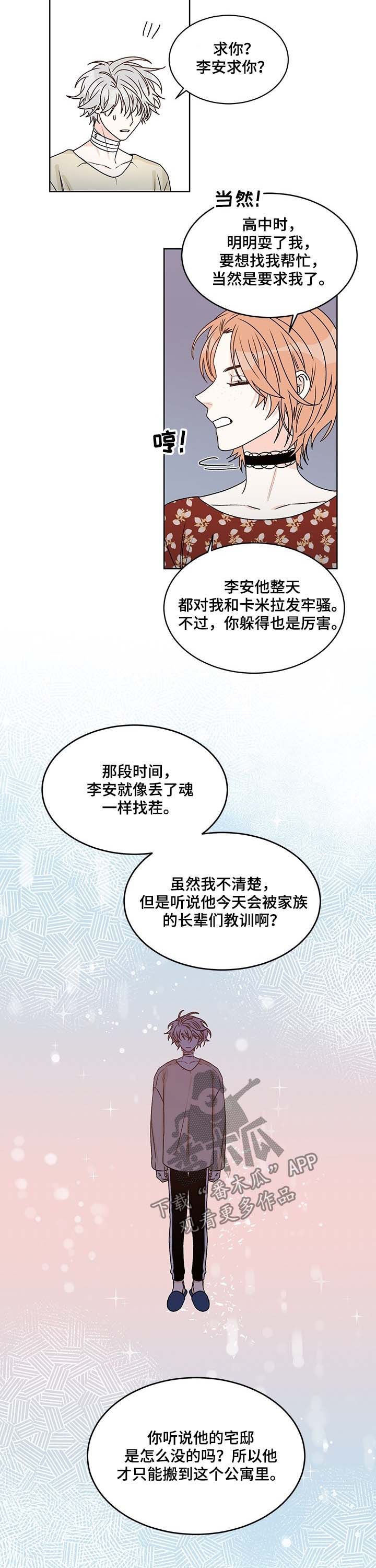 第63话2