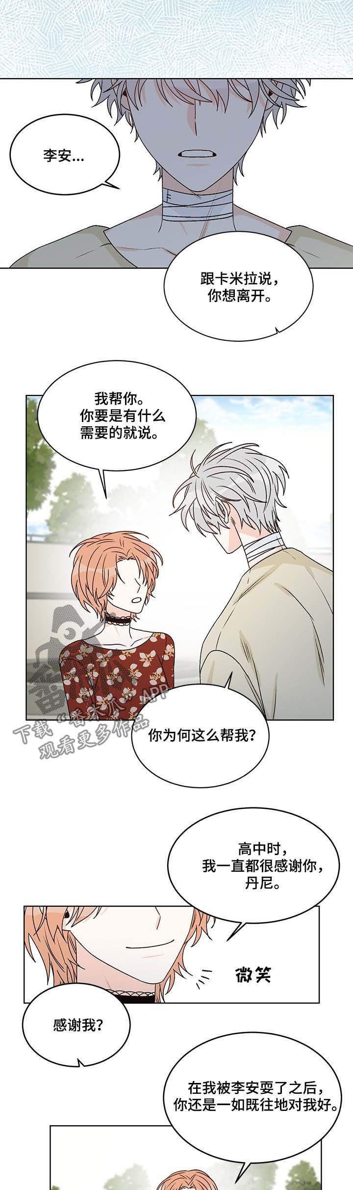 第63话3