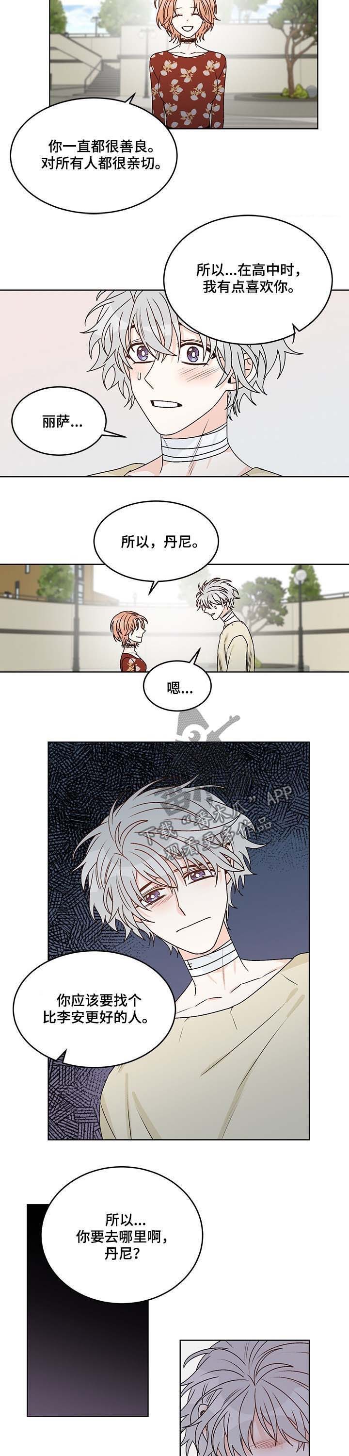 第63话4