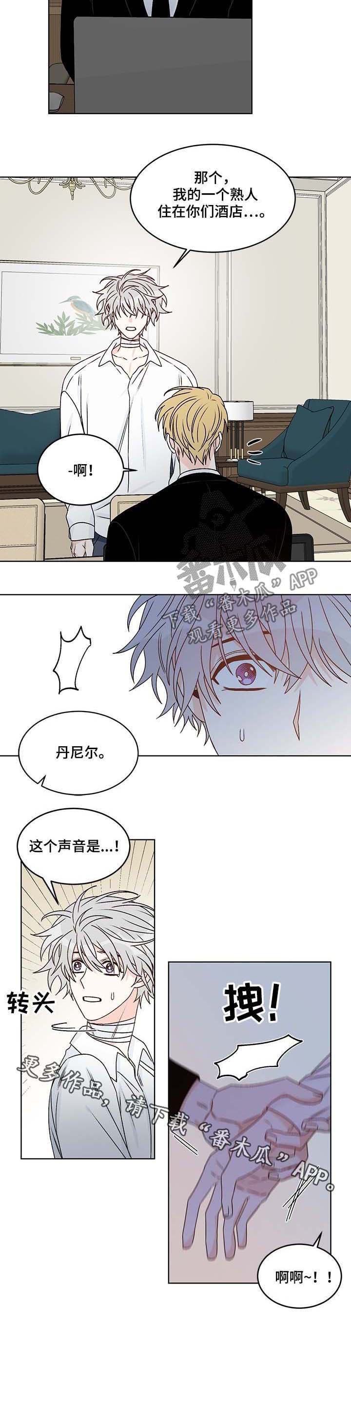 第63话7