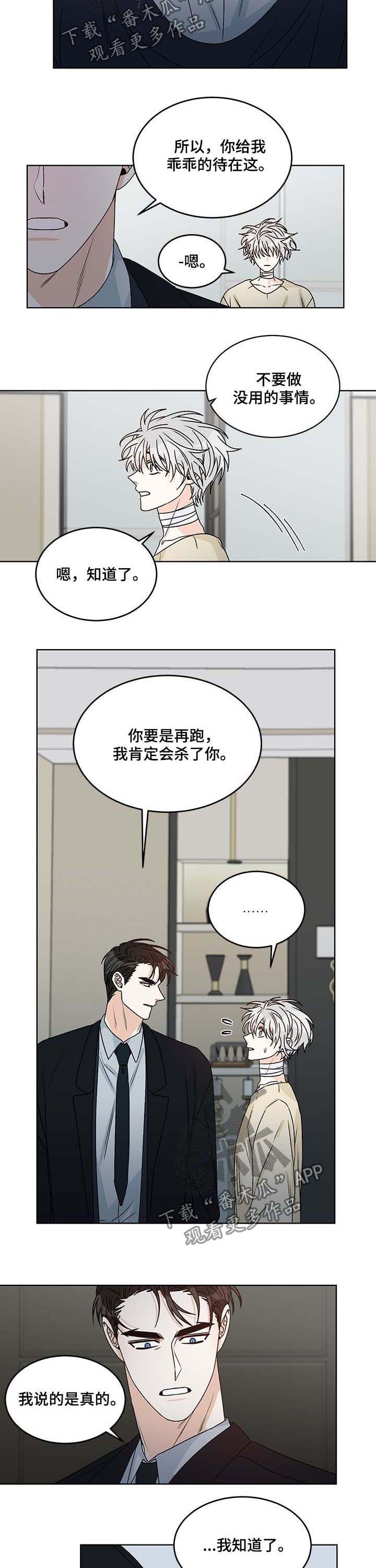 第62话1