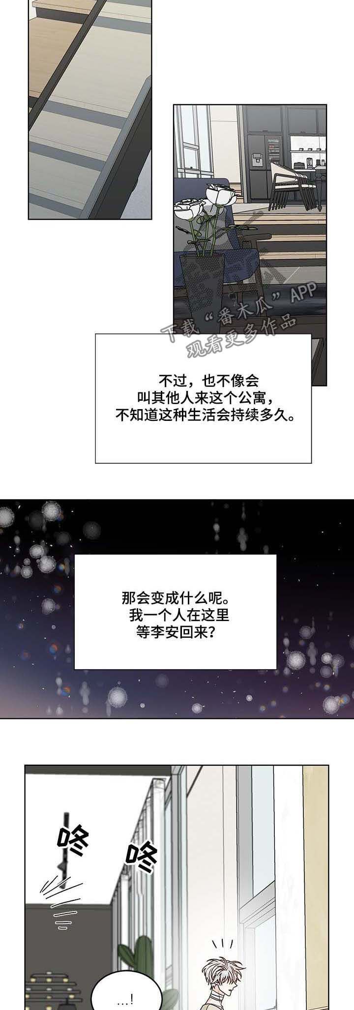 第62话3
