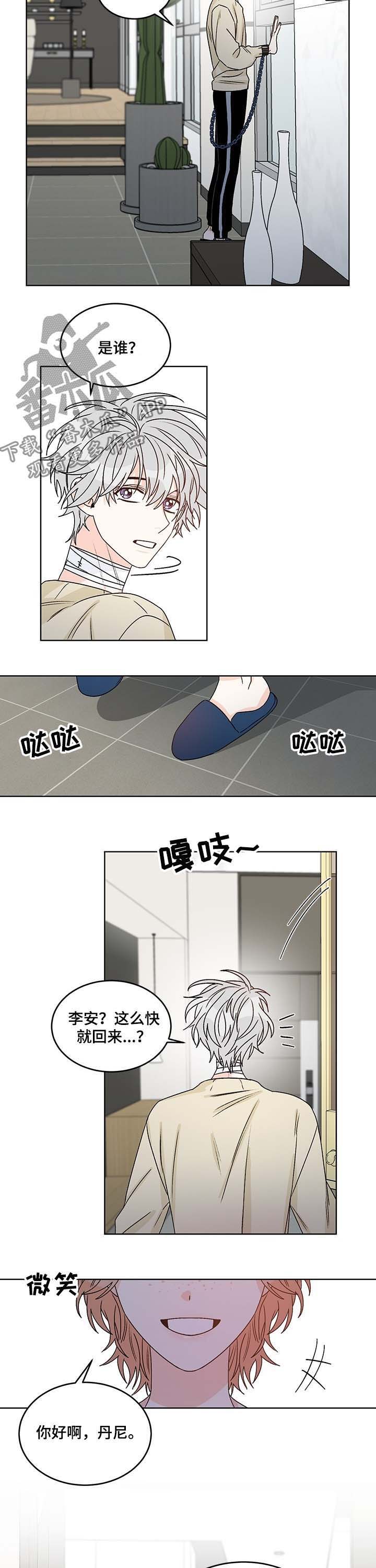 第62话4