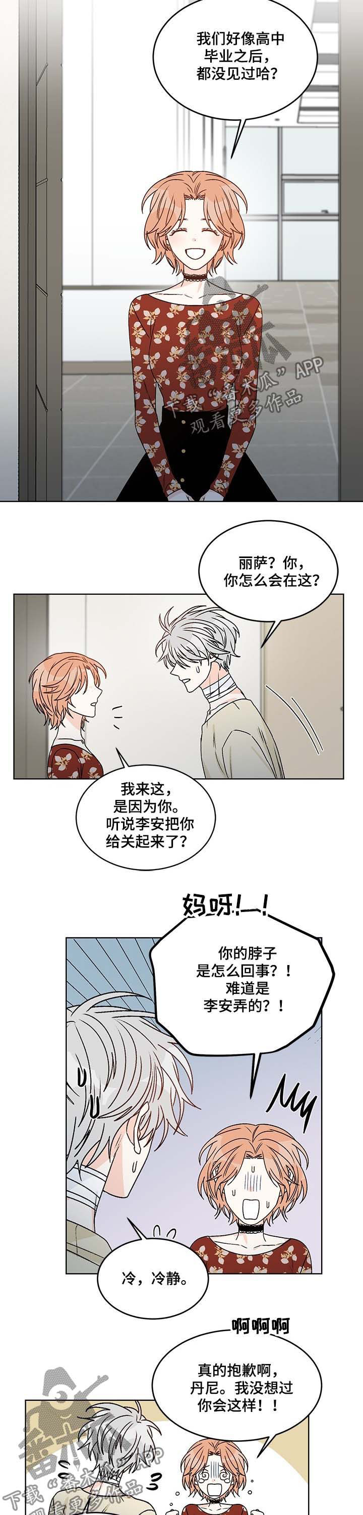 第62话5