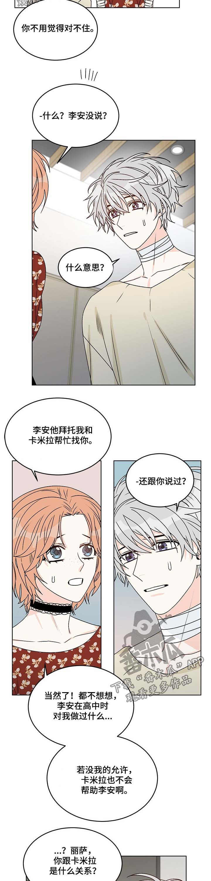 第62话6